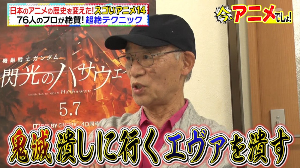 Yoshiyuki Tomino.jpg Yoshiyuki Tomino.jpg